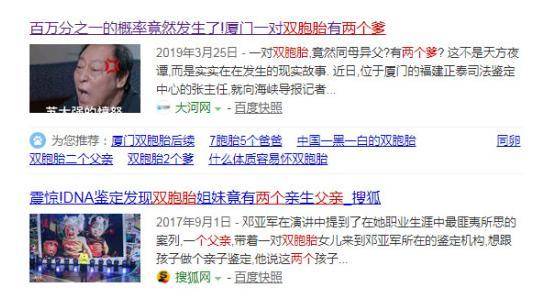 49個(gè)數(shù)選5個(gè)數(shù)不中的概率是多少呢視頻講解,爸爸給孩子展示用棒棒糖當(dāng)陀螺玩實(shí)地?cái)?shù)據(jù)評估策略_饾版19.44.15