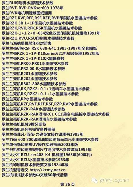 2025新澳門正版管家婆資料免費大全,親友找不到具俊曄快速解答策略實施_旗艦版67.13.35