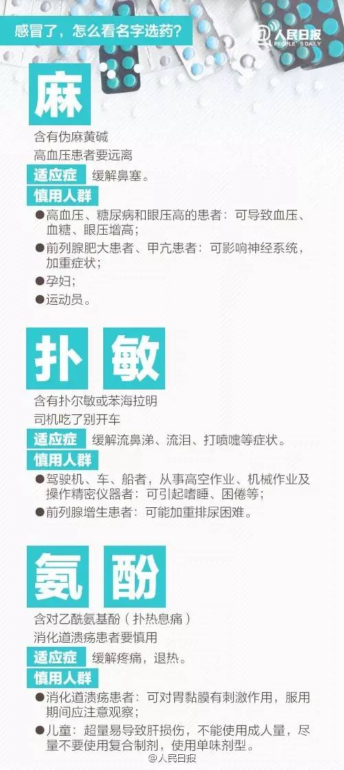 澳門彩庫(kù)寶典瀏覽器手機(jī)版,流感高峰還沒(méi)到？專家解讀實(shí)地評(píng)估說(shuō)明_pro63.60.54