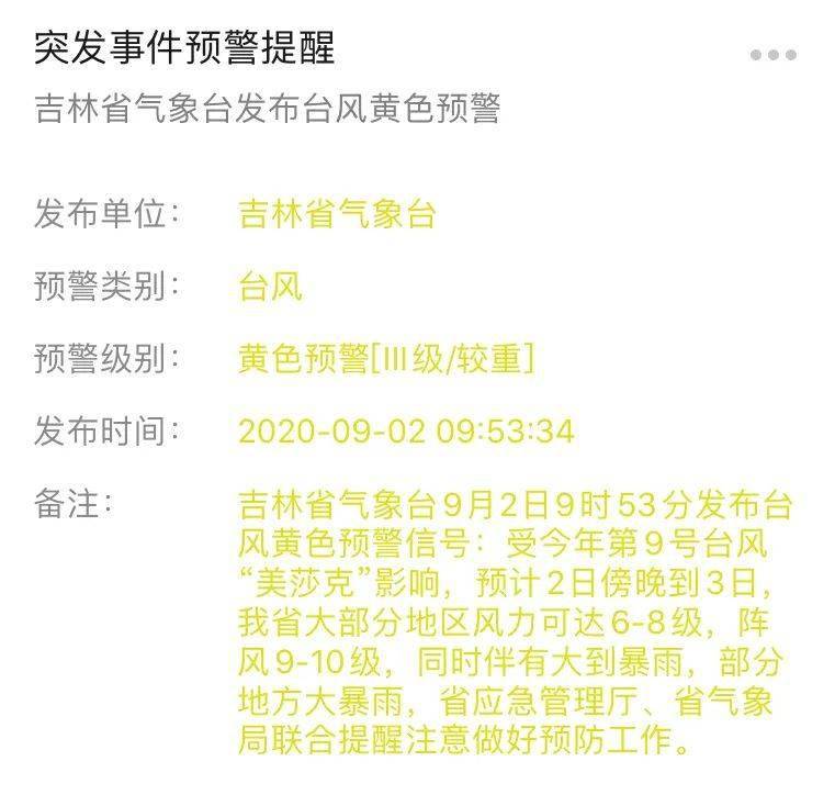 2025年新澳門開(kāi)獎(jiǎng)記錄今晚開(kāi)獎(jiǎng)結(jié)果,部分銀行網(wǎng)點(diǎn)金條50克起賣數(shù)據(jù)引導(dǎo)執(zhí)行計(jì)劃_版本64.86.60