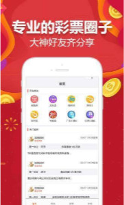 澳彩游戲app軟件下載安裝免費(fèi)版蘋果,崔勝鉉談離開Bigbang原因創(chuàng)新設(shè)計(jì)計(jì)劃_改版88.56.88