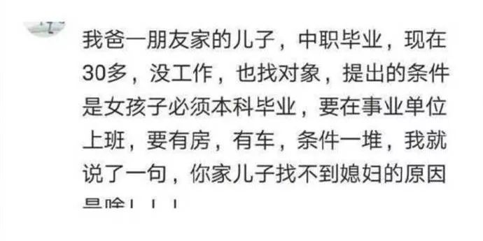 2025新奧門管家婆免費,男子怕找不到對象為了顏值戒掉檳榔創(chuàng)造性方案解析_領航版65.94.49