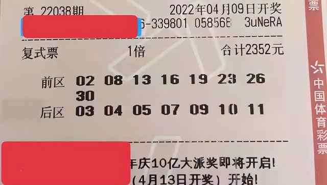 澳門彩先知中彩網(wǎng)2025年開獎,尹錫悅團隊要對標特朗普尋求豁免權(quán)實時說明解析_精英版94.95.94