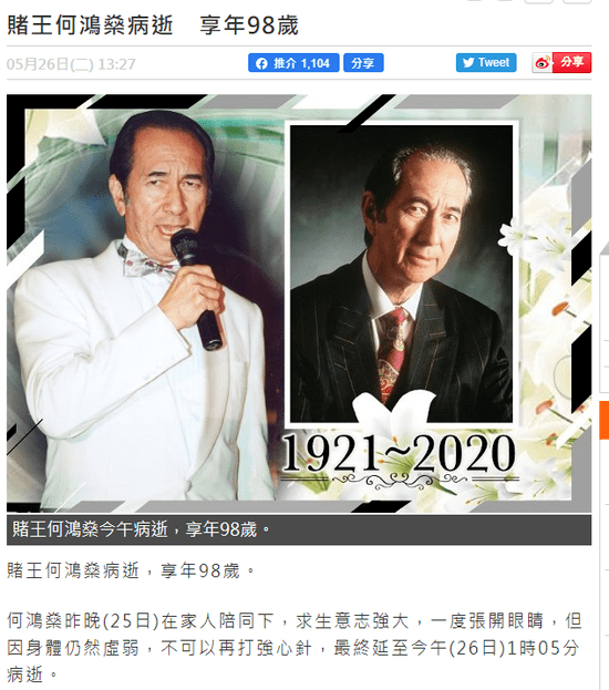 新澳門彩2025年澳門今晚開獎(jiǎng)結(jié),黃子韜 愛妻者風(fēng)生水起實(shí)地解讀說明_仕版86.54.39