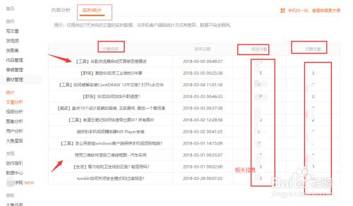 港澳寶典11133.cσm查詢開獎號碼,馬天宇否認(rèn)耍大牌快速計(jì)劃設(shè)計(jì)解析_Galaxy15.24.23