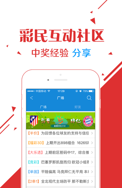 澳門彩三肖默認discuz,中國第一個14萬億大省誕生深入數據應用執(zhí)行_4K76.55.34