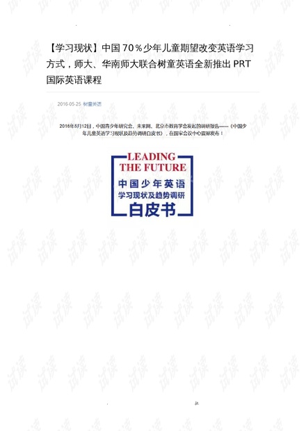 2025年澳門出碼表,宇樹科技再申請多枚中英文名稱商標時代資料解析_望版82.19.80