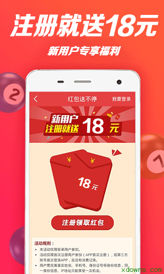 澳門天天彩資料大全網(wǎng)站m6期開獎結(jié)果,抖音副總裁回應“麻六記開播”全面說明解析_退版44.28.47