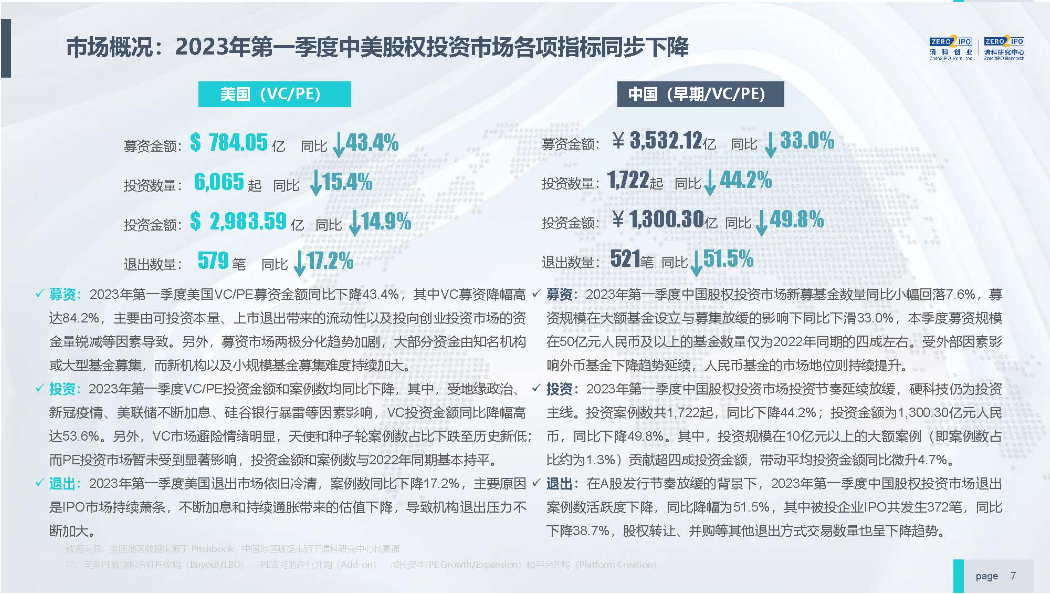 香港正版資料免費(fèi)大全年軟件介紹,三甲醫(yī)院回應(yīng)招聘指定播音專業(yè)重要性方法解析_拼版36.63.86