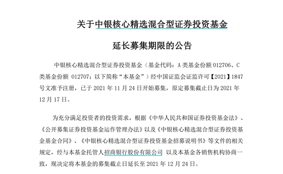 4949澳門資料大全年,多只基金開啟募集 新發(fā)市場(chǎng)亮點(diǎn)紛呈科學(xué)研究解釋定義_專屬版12.38.59