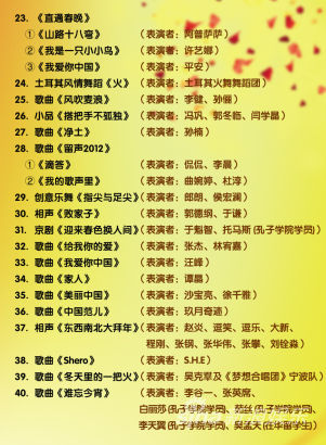 2025新澳門免費(fèi)資料香港,蛇年央視春晚節(jié)目單來了實(shí)地應(yīng)用驗(yàn)證數(shù)據(jù)_Phablet53.21.35