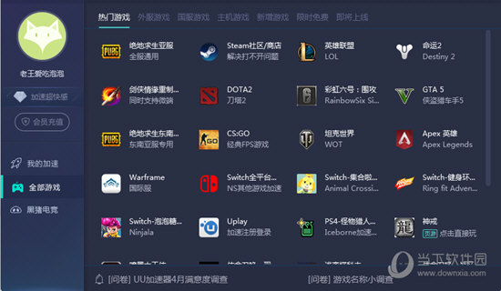 2025澳門歷史記錄查詢結(jié)果,白色月牙說Doinb和Rookie之間有誤會詳細(xì)解答解釋定義_Device90.12.97