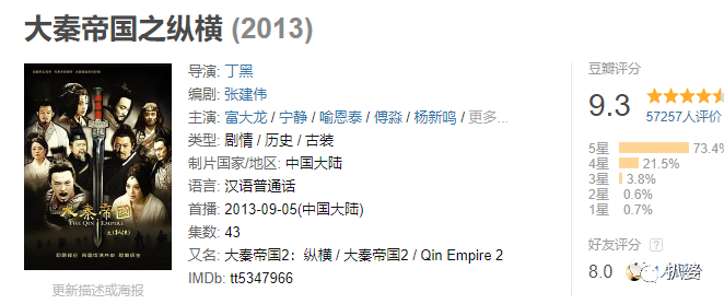 看澳門碼,白敬亭眼神戲好絕實證數據解釋定義_制版91.43.52